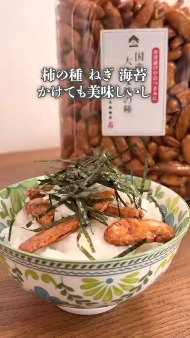 Amazon.co.jp: [ つまみ蔵 公式 ] 柿の種 かきのたね 大容量 [ 1粒が